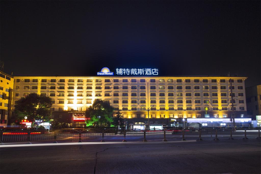 Days Hotel Frontier Pudong Shanghai New International Exhibition Centre Exterior foto